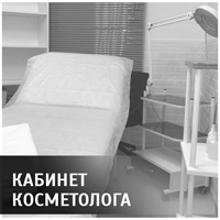 kasmetolog kosmetolog