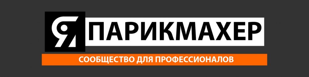 Красиво, дорого, богато — об окрашиваниях, образцовых и безвкусных, изображение №3