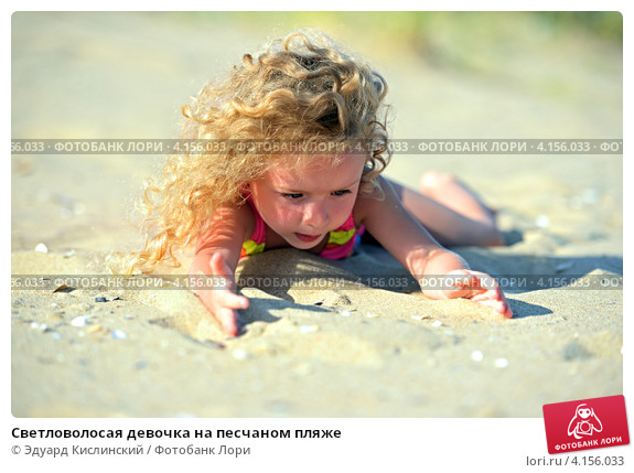svetlovolosaya-devochka-na-peschanom-plyazhe-0004156033-preview.jpg