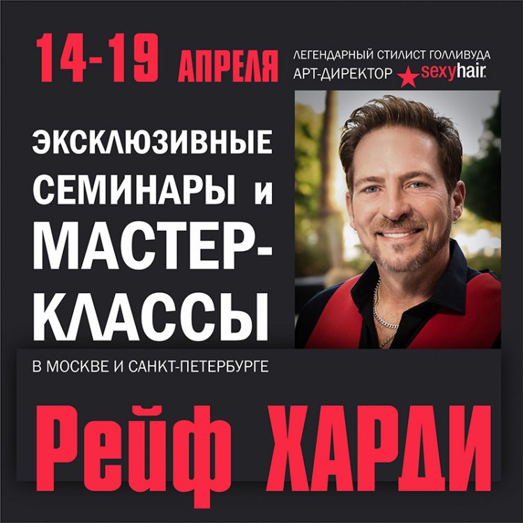 Харди платное.jpg