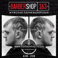 Hair tattoo Тольятти