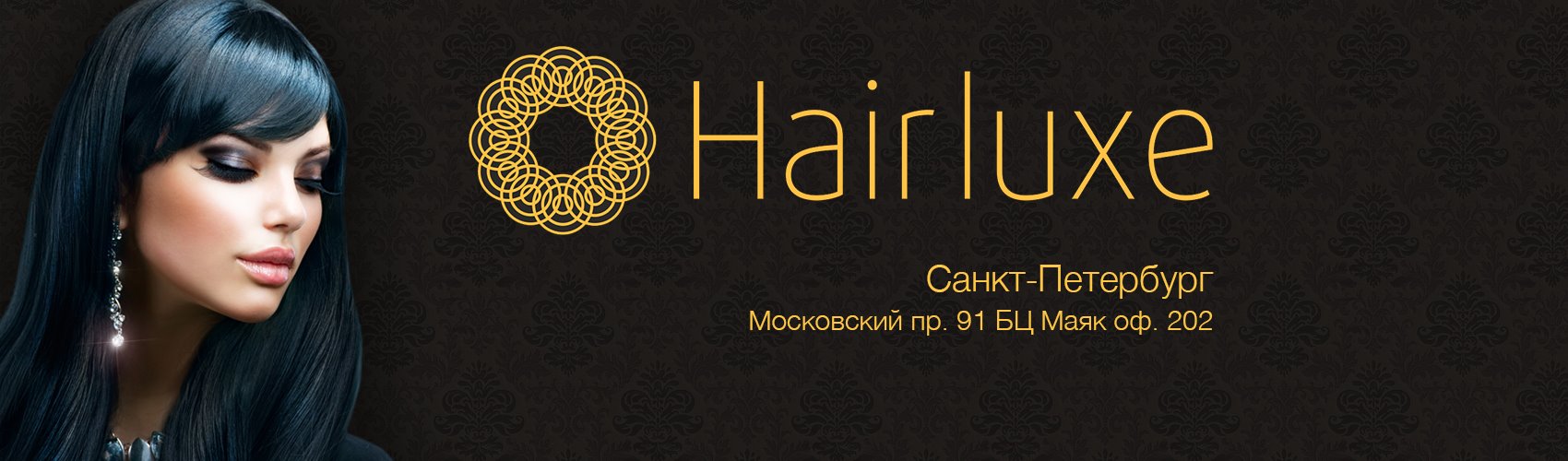 Салон наращивания волос hairluxe