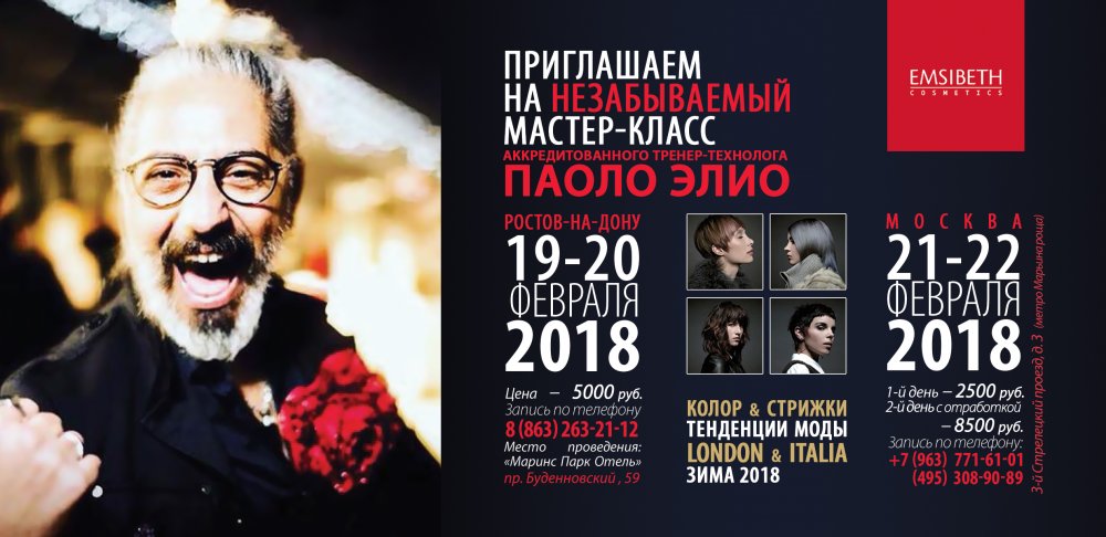 Пригласительный билет 2018_1 (1).jpg