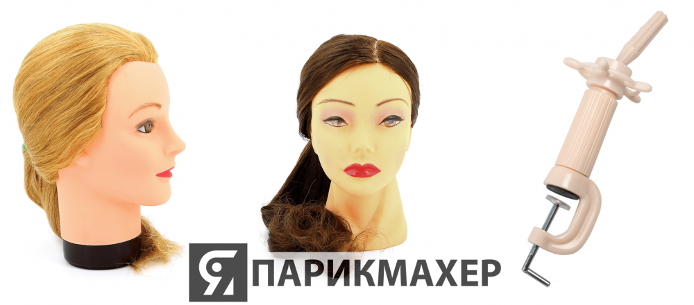 Учебные головы и манекены «36 болванок» в Воронеже