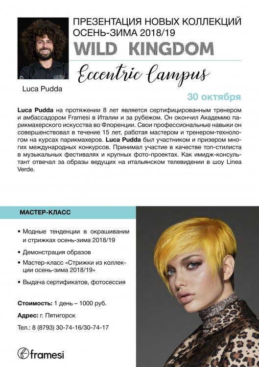 Lucca Pudda - New collection .jpg