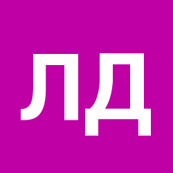 Лариса Денисовна