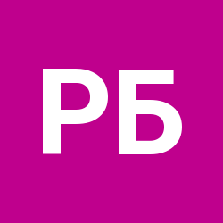 Роман Бережнов