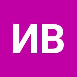 Ирина Васильевна